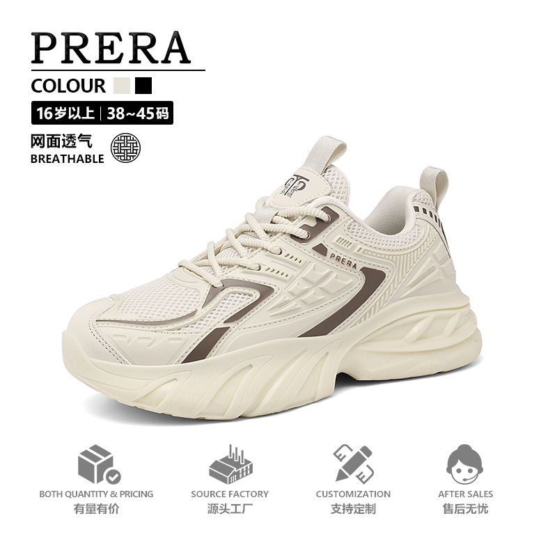 运动休闲鞋老爹男鞋款透气厚底高端增高软底轻便38-45