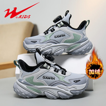 双星童鞋儿童加绒运动鞋老爹鞋