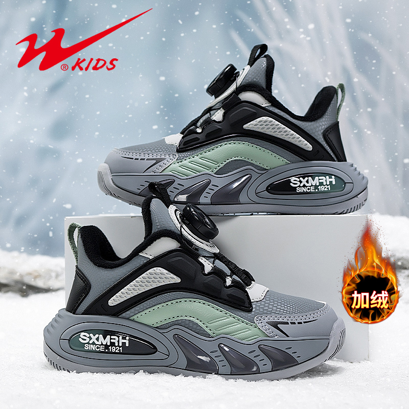 双星儿童运动鞋加绒二棉童鞋