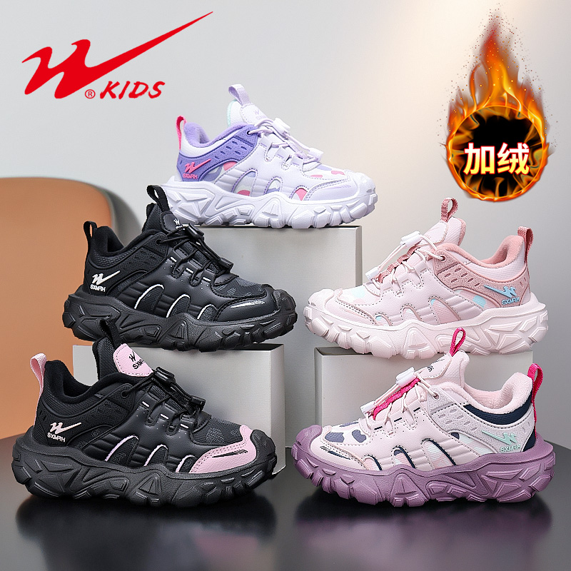 双星童鞋冬季加绒时尚休闲运动鞋