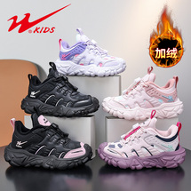 双星童鞋冬季加绒时尚休闲运动鞋