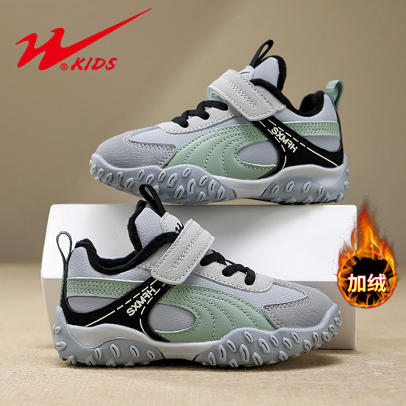 双星童鞋加绒秋冬儿童运动鞋