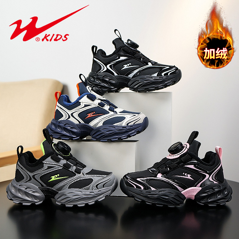 双星时尚加绒保暖百搭休闲运动鞋