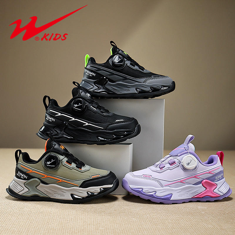 双星童鞋时尚百搭休闲运动鞋