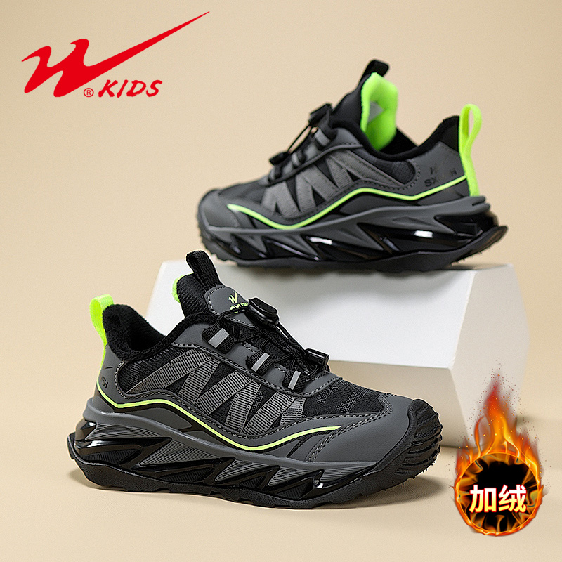 双星童鞋秋冬加绒时尚休闲运动鞋儿童鞋