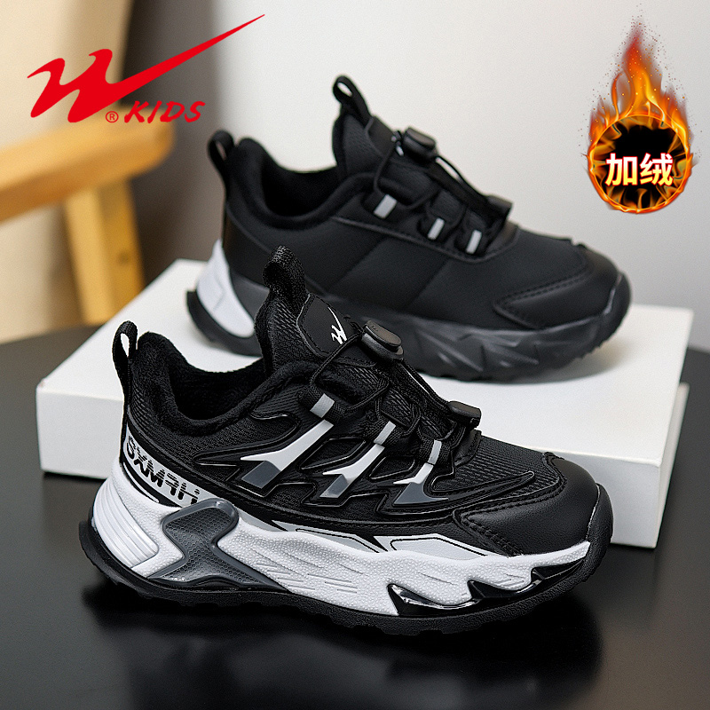 双星童鞋秋冬加绒时尚百搭潮鞋儿童运动鞋