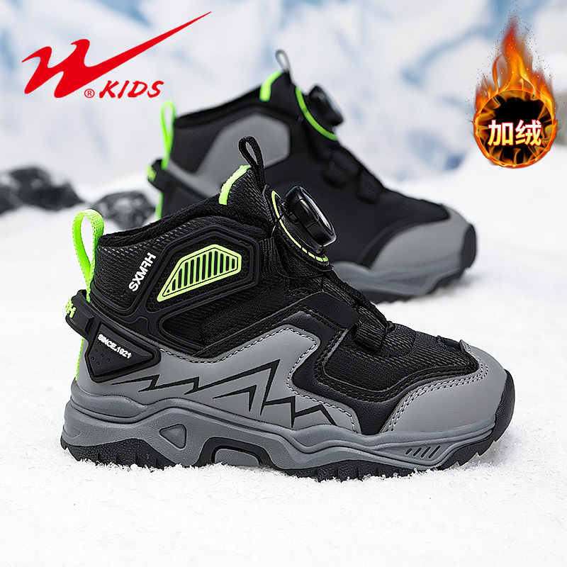 双星童鞋秋冬加绒保暖儿童运动鞋