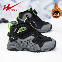 双星童鞋秋冬加绒保暖儿童运动鞋