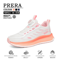 休闲鞋秋冬款皮面情侣休闲减震跑步软底旋转扣百搭36-45