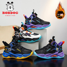 巴布豆二棉-3色-黑紫-黑蓝黄-黑桔