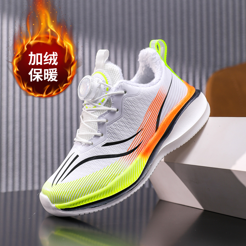 【了然鞋业】儿童冬季加绒防滑保暖棉鞋户外防水运动鞋31-40