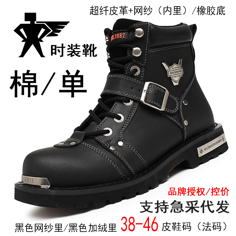 莆田鞋男马靴侧拉链系带机车皮靴子过踝皮短靴坡跟厚底增高靴