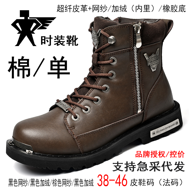 莆田鞋侧拉链系带机车皮靴子男马靴过踝皮短靴坡跟厚底增高靴