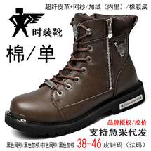 莆田鞋侧拉链系带机车皮靴子男马靴过踝皮短靴坡跟厚底增高靴