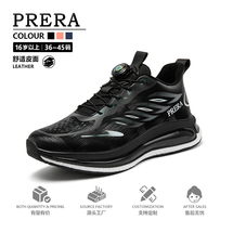 秋冬款皮面情侣休闲减震跑步软底旋转扣百搭36-45