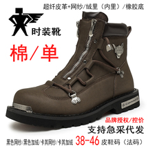 莆田鞋男士侧拉链系带机车皮靴子马皮靴过踝皮短靴坡跟厚底增高靴