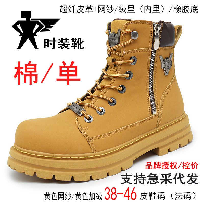 莆田鞋男马靴侧拉链系带机车皮靴子过踝皮短靴坡跟厚底增高靴