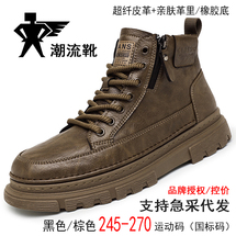 9656 高品质休闲马丁靴板鞋男鞋莆田鞋
