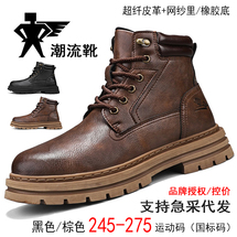 莆田鞋高品质休闲马丁靴板鞋男鞋机车靴皮靴子