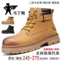 2507 大黄靴工装靴真皮马丁鞋男靴39-45运动码莆田鞋