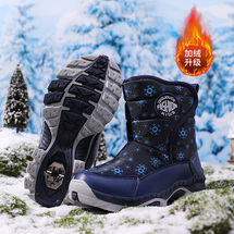 悦足2407 冬季保暖大棉狼爪儿童雪地靴28-40
