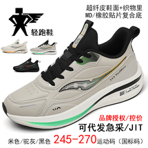 跑步鞋日常通勤休闲鞋轻便碳板跑鞋运动鞋百搭旅游鞋体考鞋莆田鞋