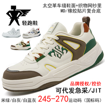 通勤跑鞋男日常休闲鞋男轻便碳板跑鞋运动鞋百搭旅游体考鞋莆田鞋