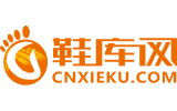 鞋库网