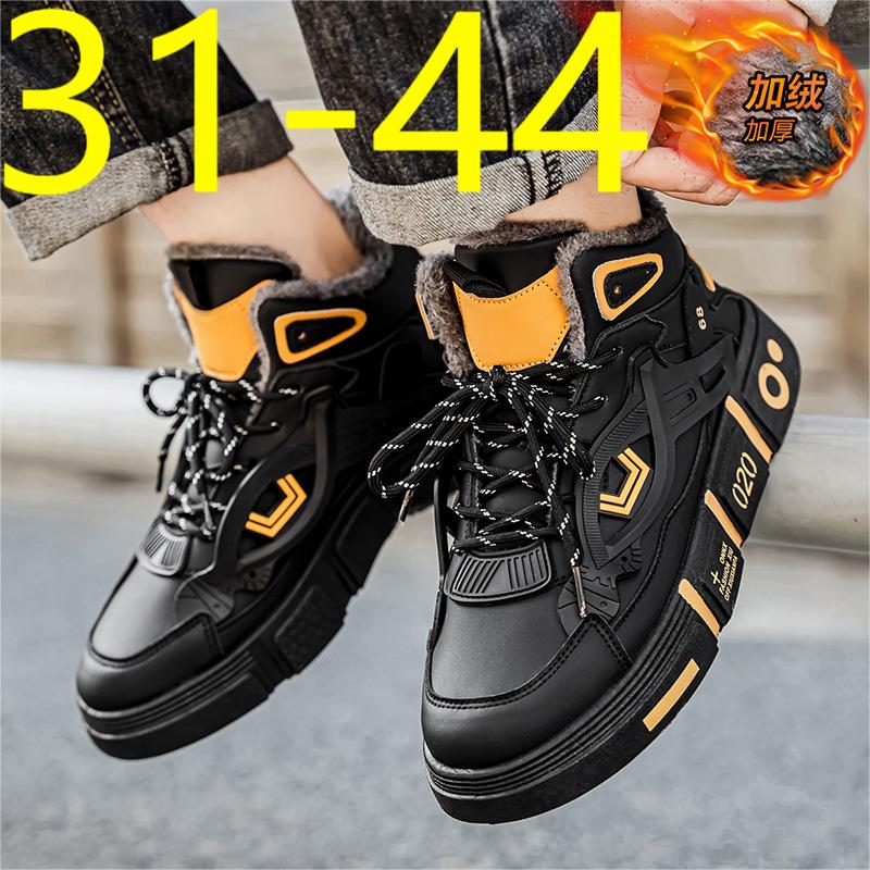 工厂直销61839冬天亲子情侣高帮大棉男女加绒棉板鞋跨境大码