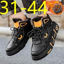 工厂直销61839冬天亲子情侣高帮大棉男女加绒棉板鞋跨境大码