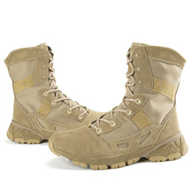 悦足DX8  跨境大码户外野练战地实战军靴39-45