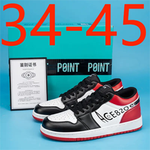 铭派AJ01青少年橡胶底高品质摩擦有声情侣板鞋跨境