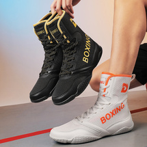 悦足25089  拳击摔跤鞋39-46控价269