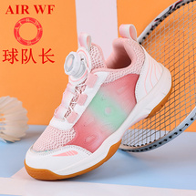 男童羽毛球运动鞋女童乒乓球鞋儿童跨境外贸童鞋网球鞋