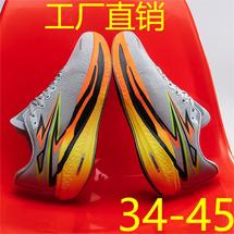 工厂直销1917情侣款真爆男女休闲跑步潮鞋跨境爆款P55