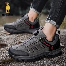 男士休闲户外鞋登山鞋防滑耐磨