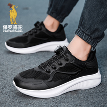 男士时尚休闲运动鞋跑步鞋百搭