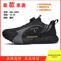 路易博宝利男鞋女鞋时尚休闲运动鞋百搭潮流