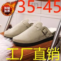 工厂直销2739-3爆款冬季厚底勃肯加绒包头棉拖鞋情侣款跨境