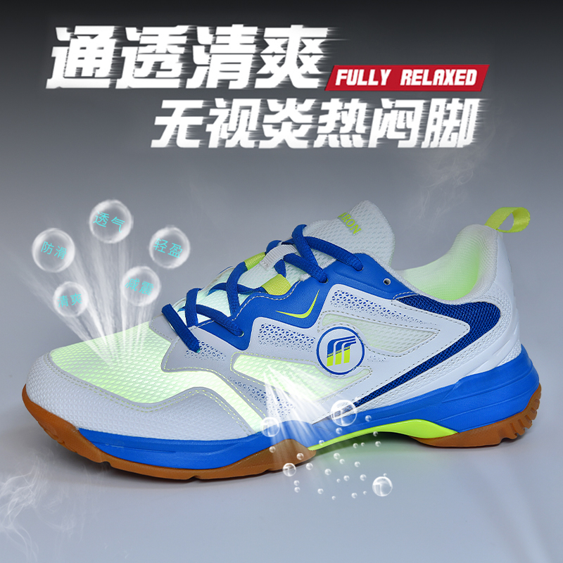 悦足210  新款超轻透气牛筋底情侣款羽毛球鞋35-45