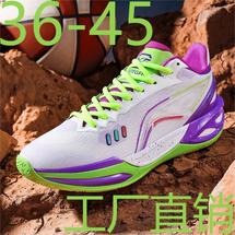 铭派8610高品质青少年篮球鞋运动鞋情侣款外贸跨境P98