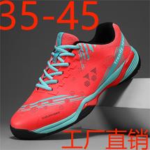 工厂直销HY668情侣款运动羽毛球乒乓球网球鞋跨境P98