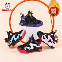 【了然鞋业】儿童加绒保暖二棉运动鞋冬季新款篮球鞋30-40