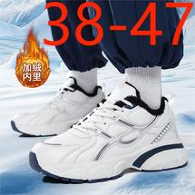 工厂直销9803棉鞋加绒皮面运动休闲鞋男鞋跨境特大码老爹鞋P