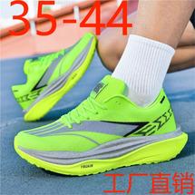 工厂直销9928真爆情侣网面软底运动碳板轻便透气跑步鞋跨境P