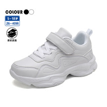 运动鞋男童小白鞋学生旋转钮扣网面透气女童跑步鞋