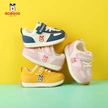 巴布豆B756 宝宝鞋2026春季新款16-25