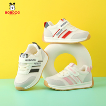 巴布豆B712 宝宝鞋2026春季新款17-30