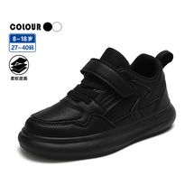 儿童白色运动鞋男童鞋子春秋女童小白鞋中大童小学生白鞋旅游跑鞋