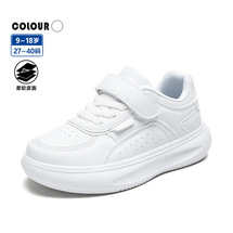 儿童白色运动鞋男童鞋子春秋女童小白鞋